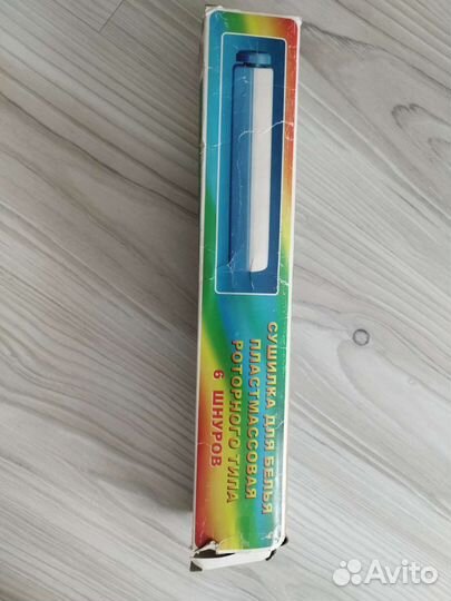 Раздвижная сушилка для белья