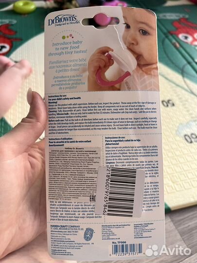 Ниблер новый dr Brown