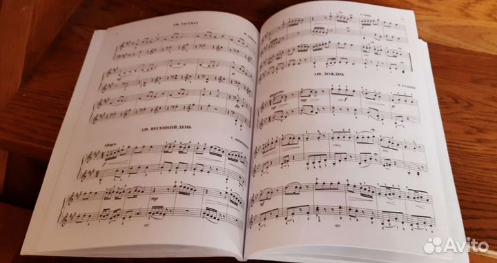 Милич Фортепиано 1 класс