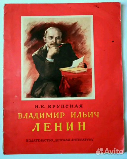 Предметы школьника СССР