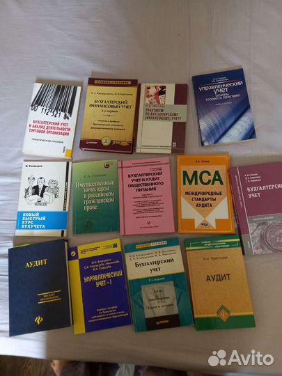 Книги по бухучету, управленческому учету и аудиту