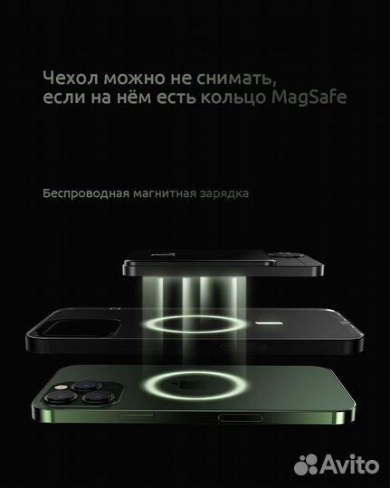 Зарядка беспроводная magsafe 10000