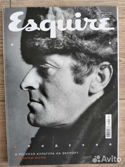 Журналы esquire