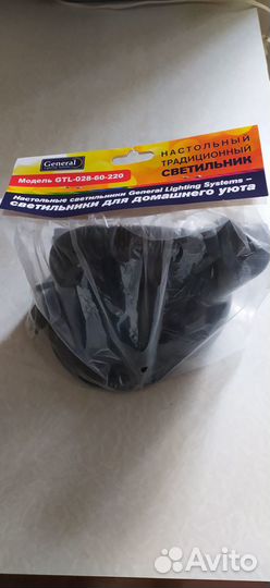 Настольный светильник новый