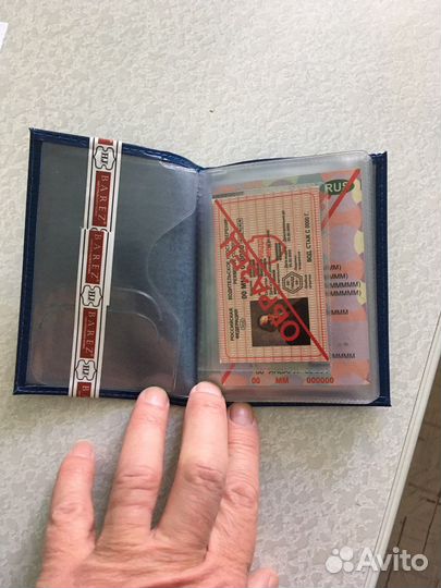 Обложка для автодокументов натуральная кожа