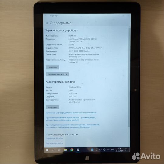 Планшет на Windows 10