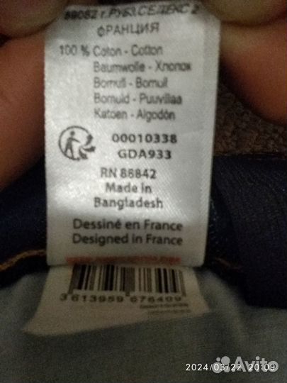 Джинсы Франция р.152