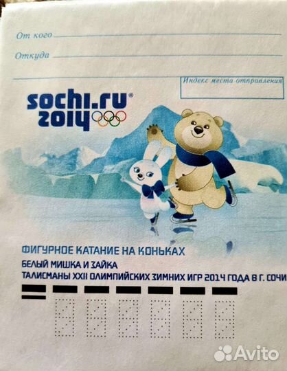 Конверты для коллекции