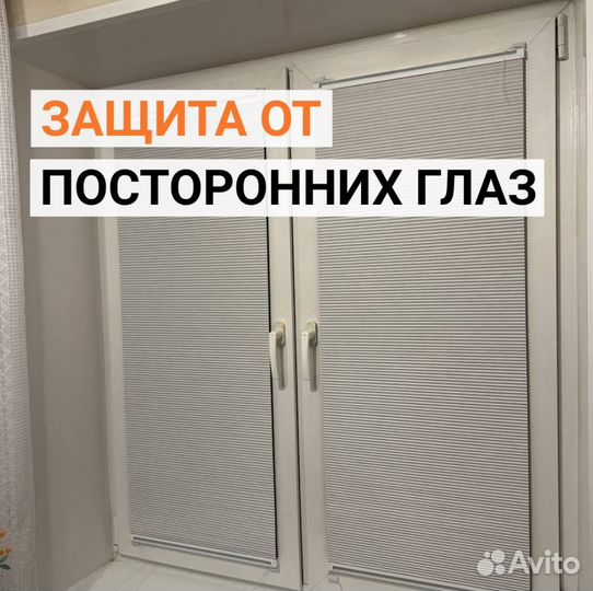 Римские жалюзи на заказ Мск