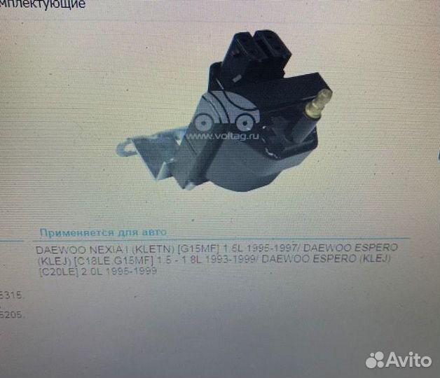 Катушка зажигания Daewoo Nexia