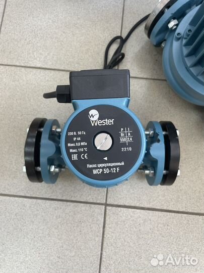 Насос циркуляционный