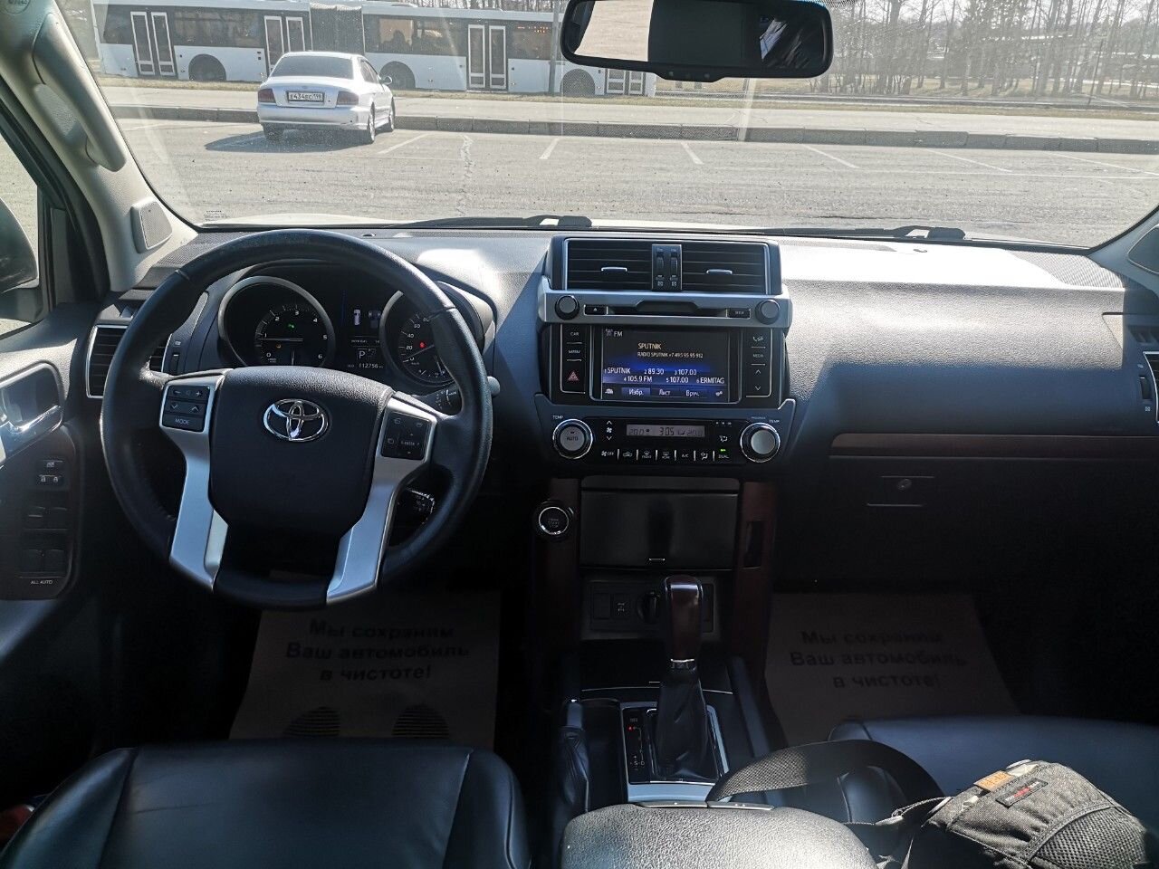Toyota Land Cruiser Prado: фото владельца