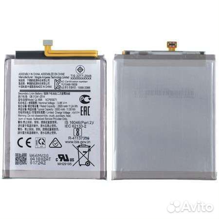 Аккумулятор / батарея QL1695