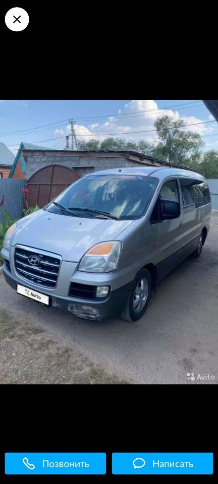 Hyundai Starex: фото владельца