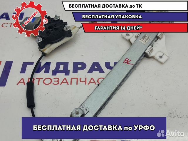 Стеклоподъемник задний левый Hyundai Solaris II 83