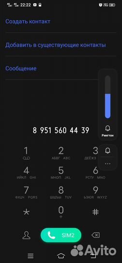 Мясо баранины