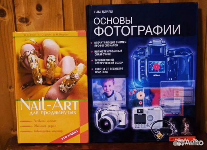 Книги разные