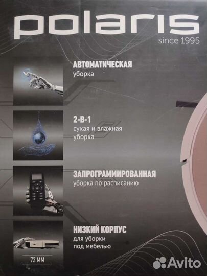 Робот-пылесос Polaris pvcr1226 цвет золотой Новый