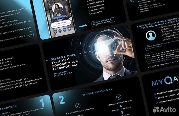 Создание презентаций / Графический дизайнер