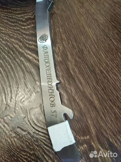 Лезвия для коньков