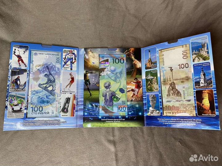 Альбом для банкнот