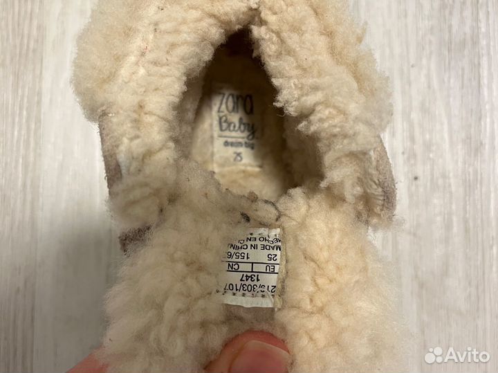 Обувь весенняя на малыша 24-25