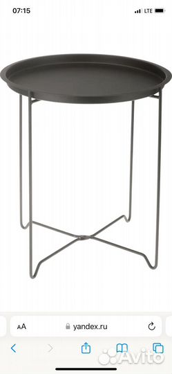 Поднос металлический