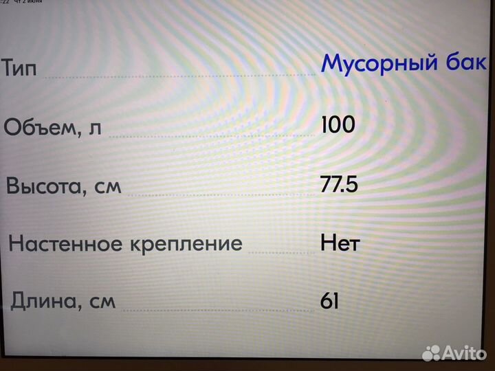 Мусорный бак на колесах Curver, 100 литров