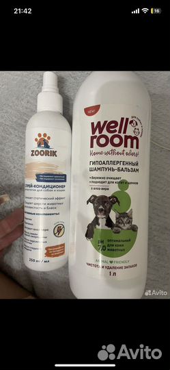 Шампунь для собак и кошек
