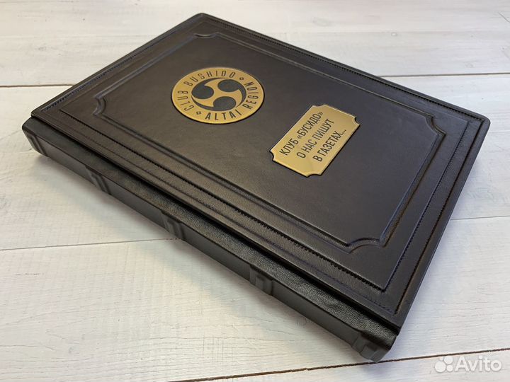 Книга почета.Клуб Бусидо(подарочная кожаная книга)