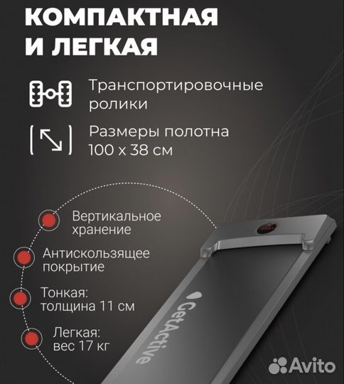 Беговая дорожка бу