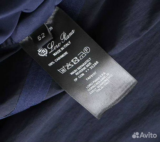 Куртка Loro Piana