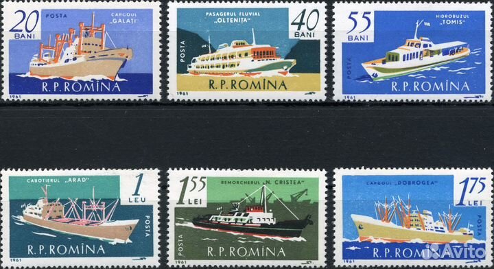 Серия марок Корабли. Румыния 1961 г