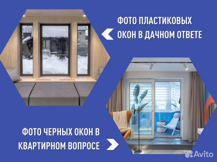 Пластиковое окно в наличии, 500х500 мм