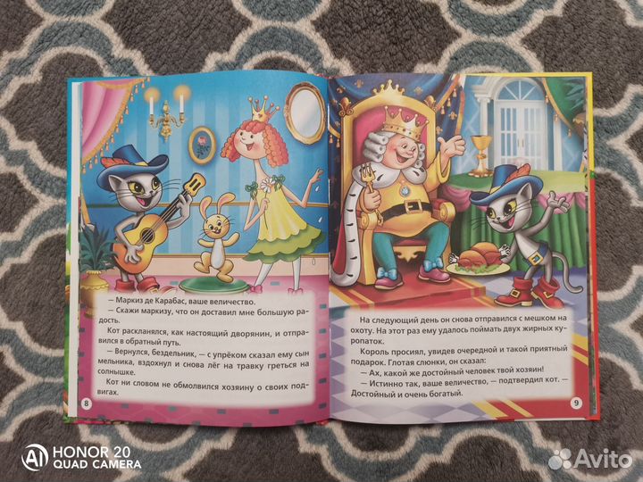 Сказки для малышей