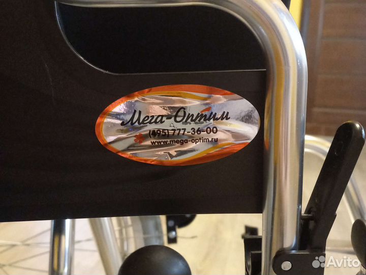 Кресло коляска для инвалидов