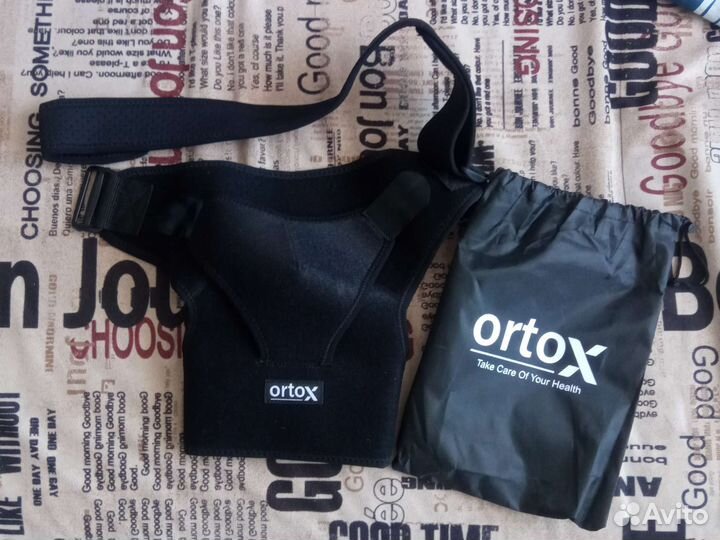 Бандаж на плечо