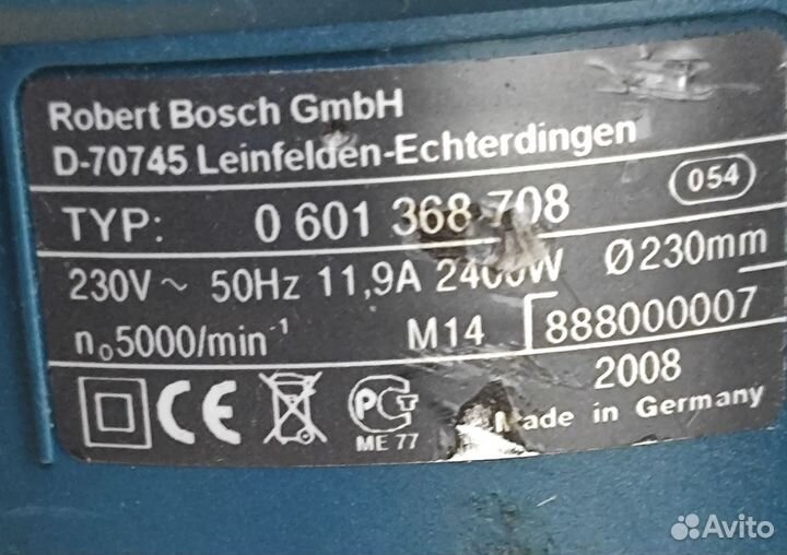 Штроборез Bosch GNF 65A (Германия)