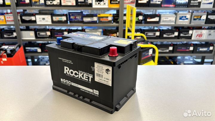 Аккумуляторы Rocket рокет + бесплатная доставка