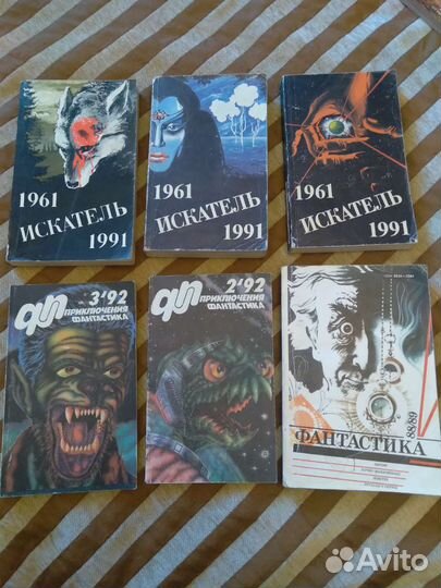 Книги фантастика