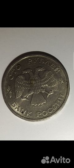 Монета 100 р 1993 года