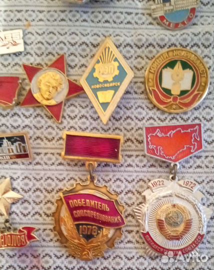 Значки СССР советские