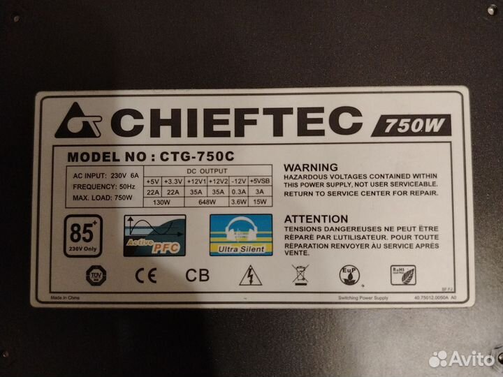 Блок питания chieftec 750w ctg-750c