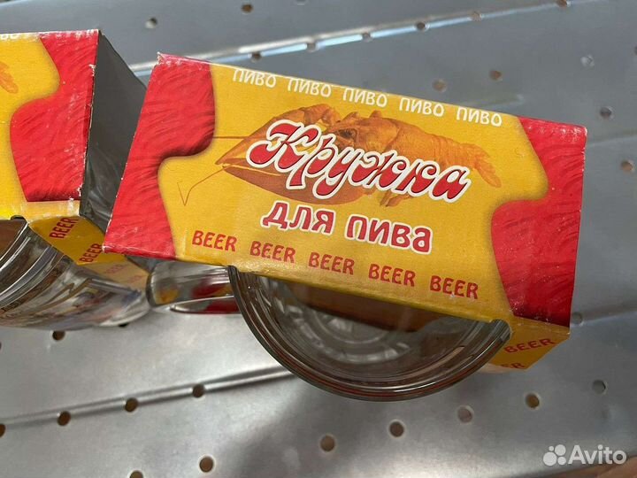 Кружка для пива