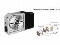 Жертвенный стол для фрезерного станка