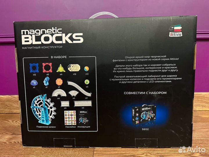 Магнитный конструктор attivio