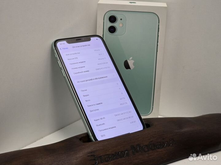 iPhone 11, 64 ГБ