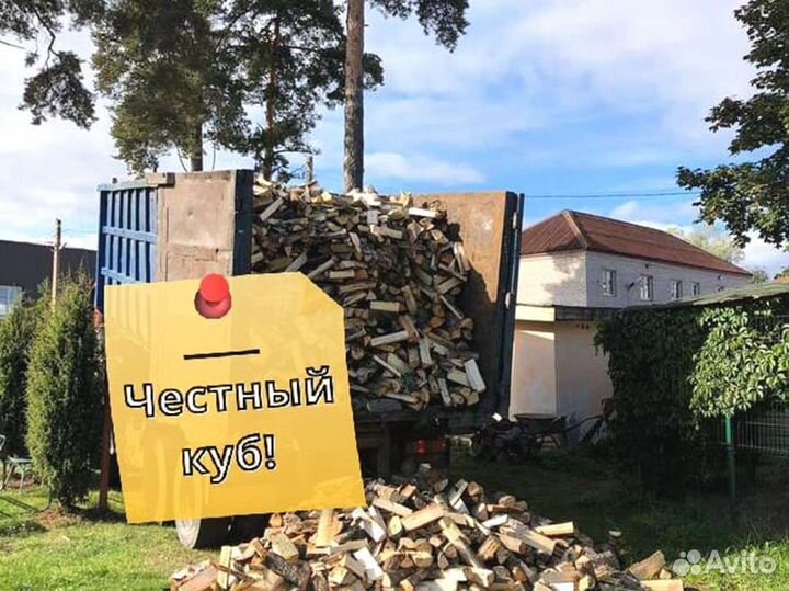 Дрова на дачу