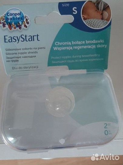 Новые накладки на грудь S