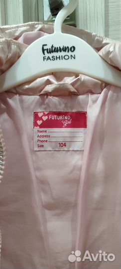 Куртка на весну/осень для девочки